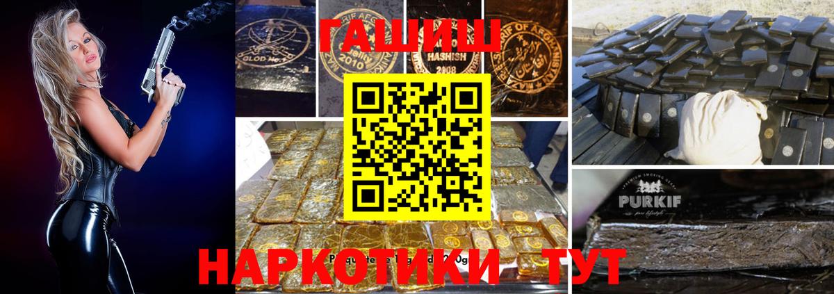 Кинешма  Экстази  Мефедрон   ГАШИШ  Вход с VPN  Кокаин 