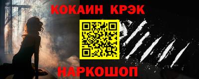 кокс Будённовск