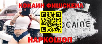 кокс Будённовск