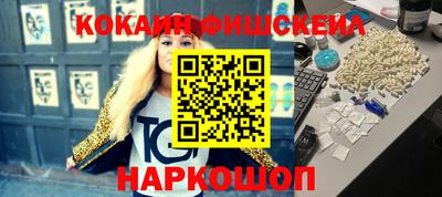 кокс Будённовск