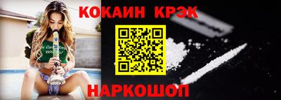 кокс Будённовск