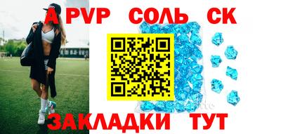 герыч Можайск