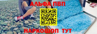 Альфа ПВП Бугуруслан