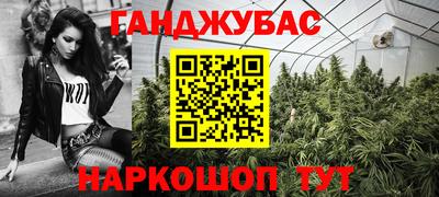 кокс Будённовск