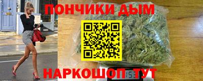 кокс Будённовск