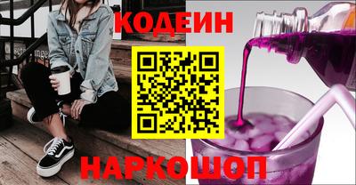 кокс Будённовск