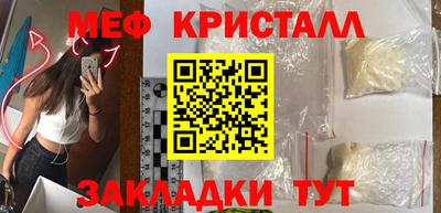Альфа ПВП Бугуруслан