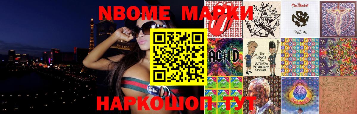 ЛСД экстази ecstasy  Вход с VPN  Кинешма 