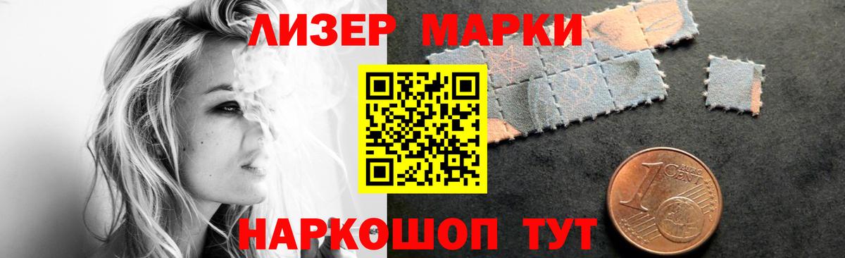 LSD-25 экстази кислота Кинешма