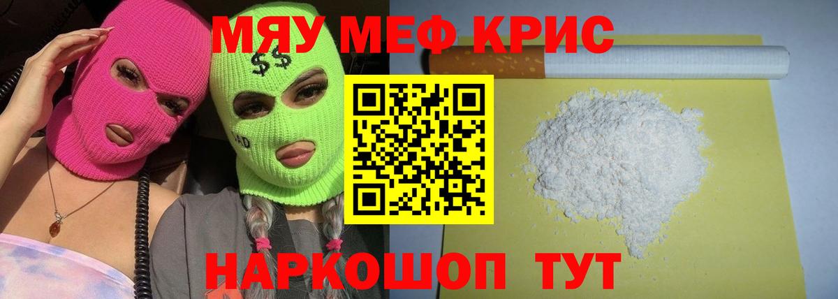 Кинешма  цена наркотик  Вход с VPN  Меф  МЕФ 4 MMC  Меф мука  Мефедрон 