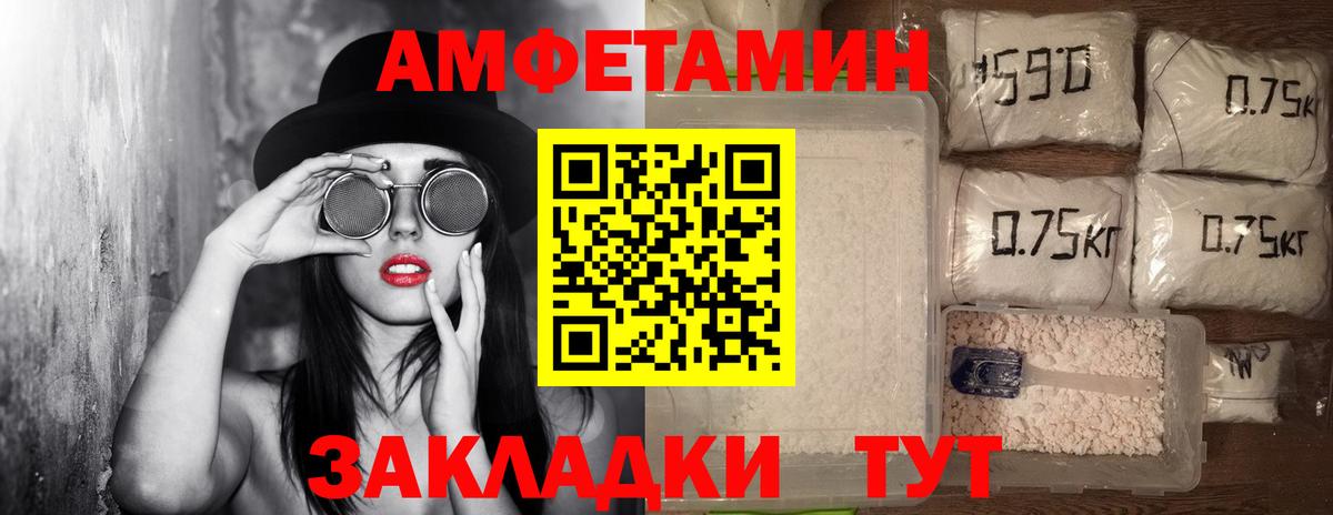 Метамфетамин винт Кинешма