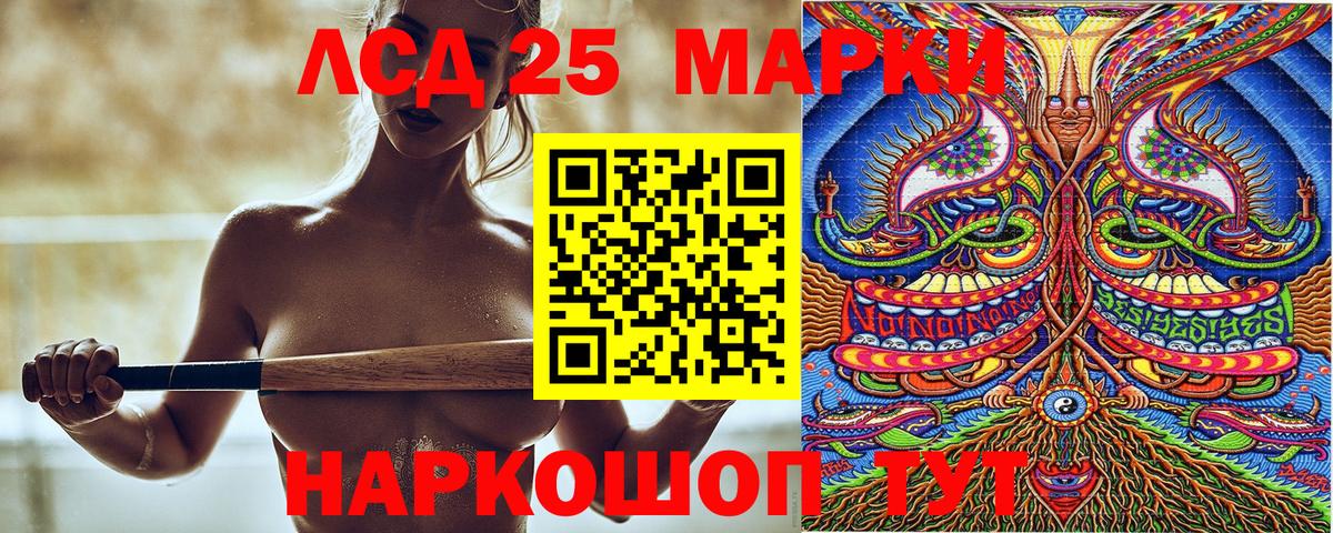 Кинешма  Наркотические марки 1,5мг  Вход с VPN  Наркотические марки  Наркотические марки 1,5мг 