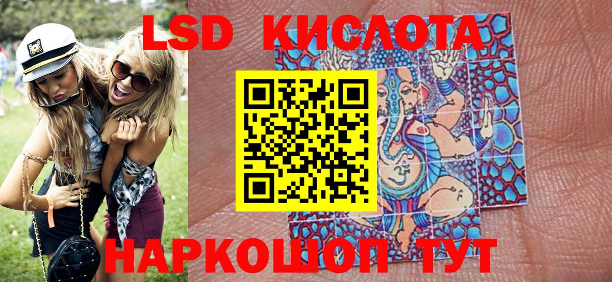 Марки N-bome 1,8мг Кинешма