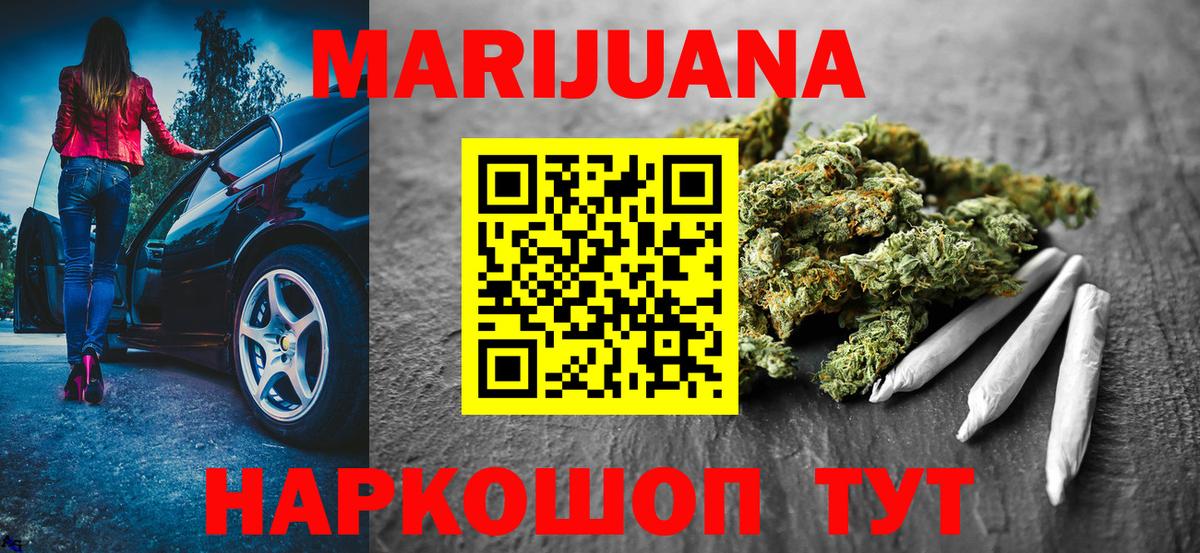 Конопля Amnesia  Каннабис THC 21%  Вход с VPN  Кинешма  Каннабис Amnesia  Шишки марихуана ГИДРОПОН 